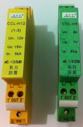 CCL-H電壓信號、電流環(huán)路信號防雷器 點擊看放大圖片說明書