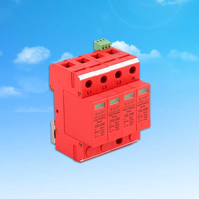 CCL-C40帶遙信浪涌保護器